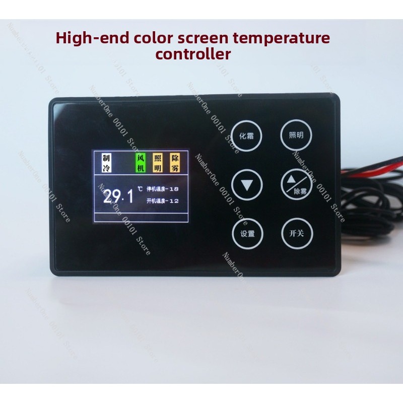 Commercial Kitchen Zones - Commercial Freezer Dual Temp Control Panel,
