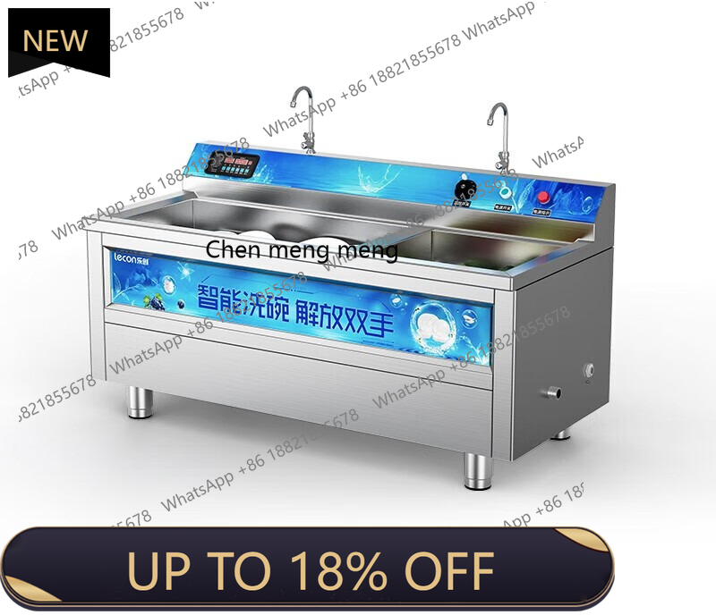 Commercial Kitchen Dishwasher - MF Commercial, hotel large-capacity automatic restaurant