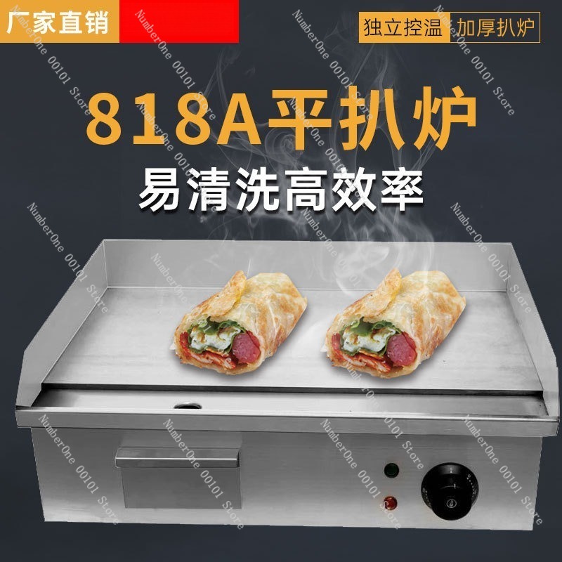 Commercial Electric Griddle Fl - Electric Griddle Flat Top ulasan dan harga