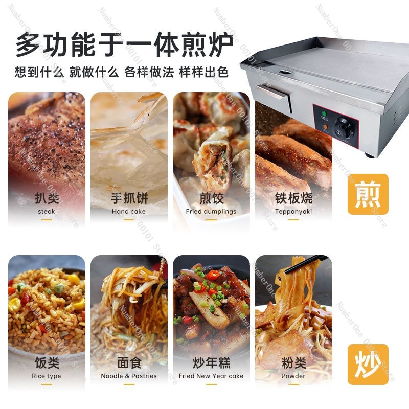 Commercial Electric Griddle Fl - Electric Griddle Flat Top ulasan dan harga