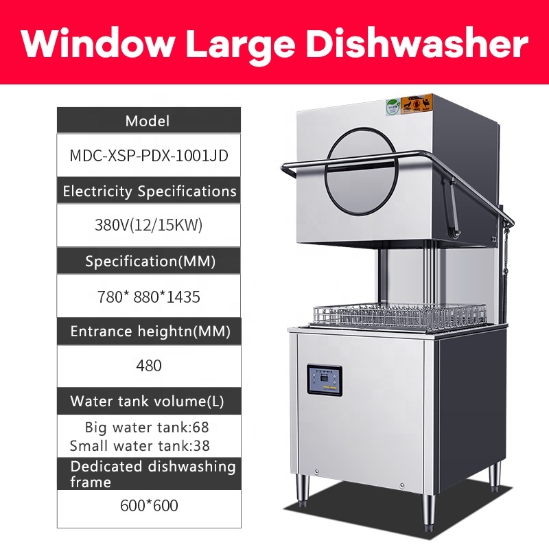 Restaurant Hotel Kitchen 16KW  - Commercial Kitchen Dishwasher ulasan dan harga