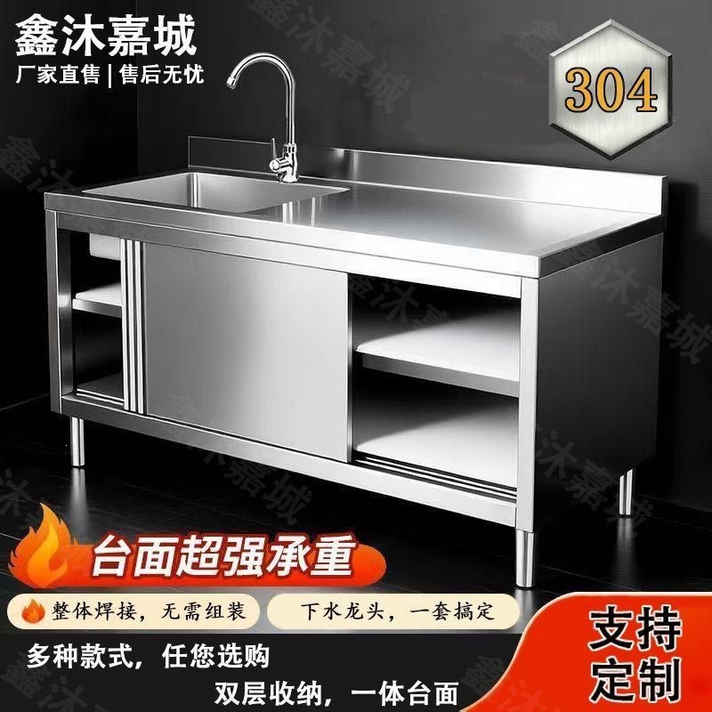 304 Stainless Steel Sink Cabin - Commercial Kitchen Dishwasher ulasan dan harga