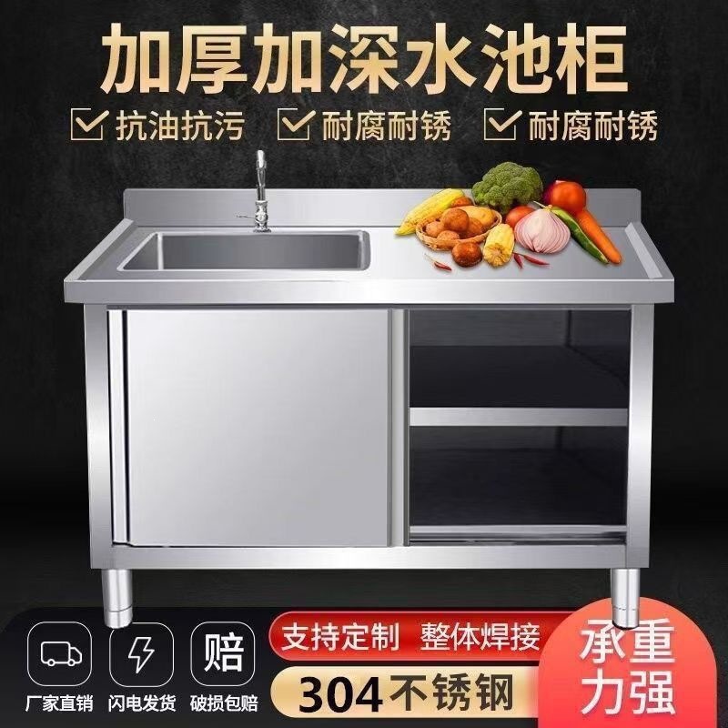 304 Stainless Steel Sink Cabin - Commercial Kitchen Dishwasher ulasan dan harga
