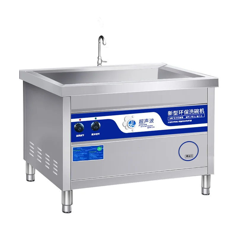 Ultrasonic, dishwasher, commer - Commercial Kitchen Dishwasher ulasan dan harga