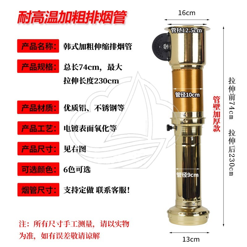 Retractable Telescopic Exhaust - Commercial Kitchen Vent ulasan dan harga