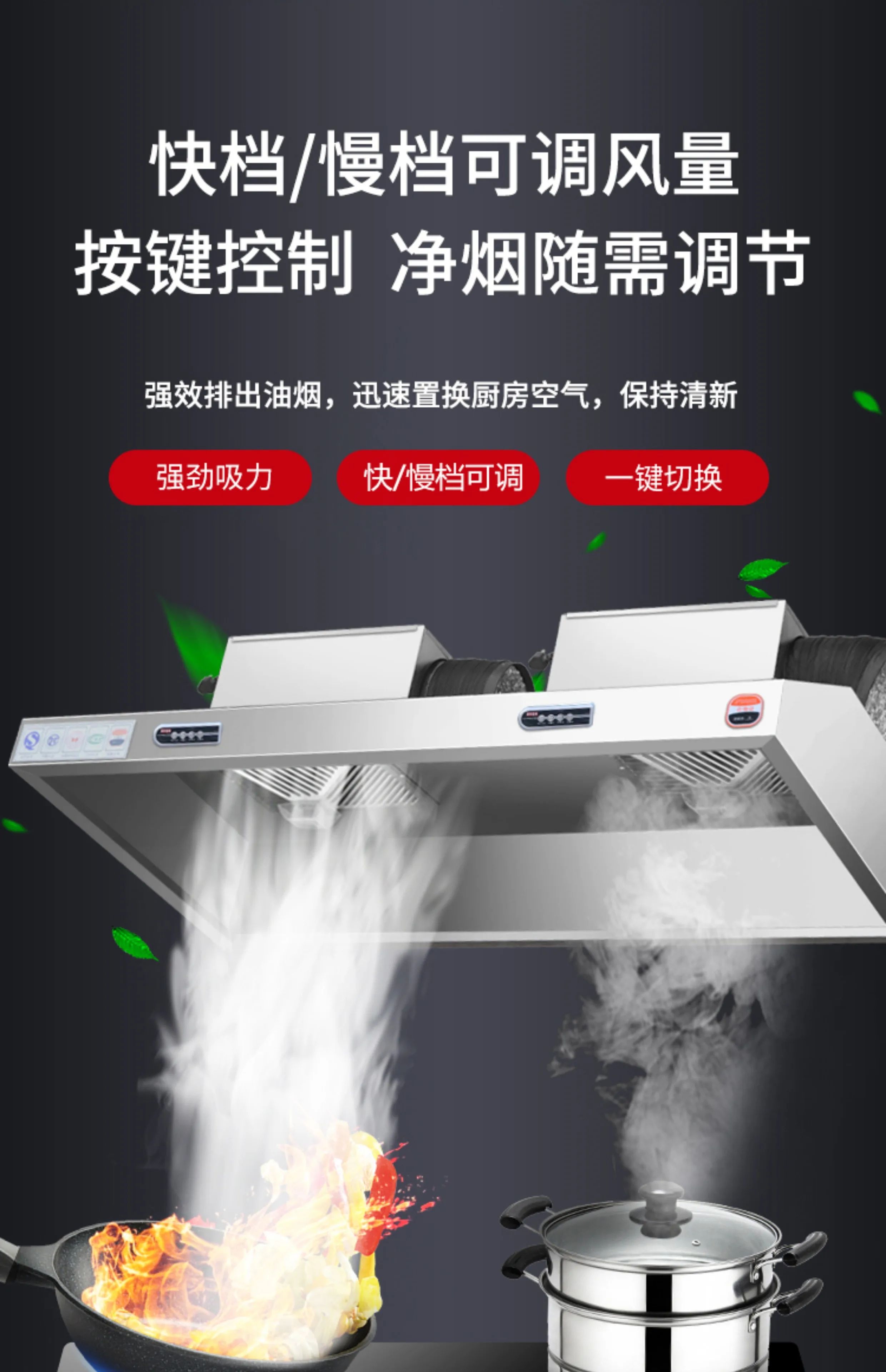 220V Stainless Steel Commercia - Commercial Kitchen Vent ulasan dan harga