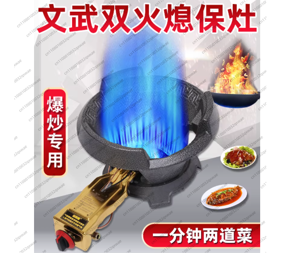 Energy Efficient Single Gas Co - Commercial Kitchen Burner ulasan dan harga