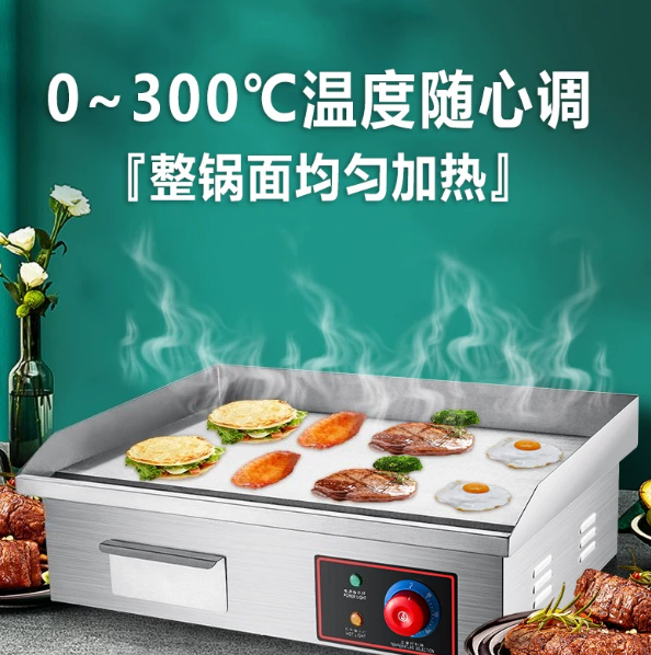 220V 1700W 818B Electric Flat  - Electric Griddle Flat Top ulasan dan harga