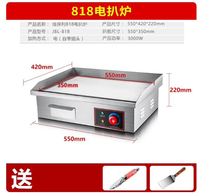 220V 1700W 818B Electric Flat  - Electric Griddle Flat Top ulasan dan harga