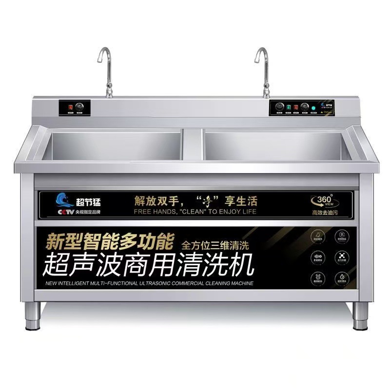 Dishwasher Commercial Ultrason - Commercial Kitchen Dishwasher ulasan dan harga