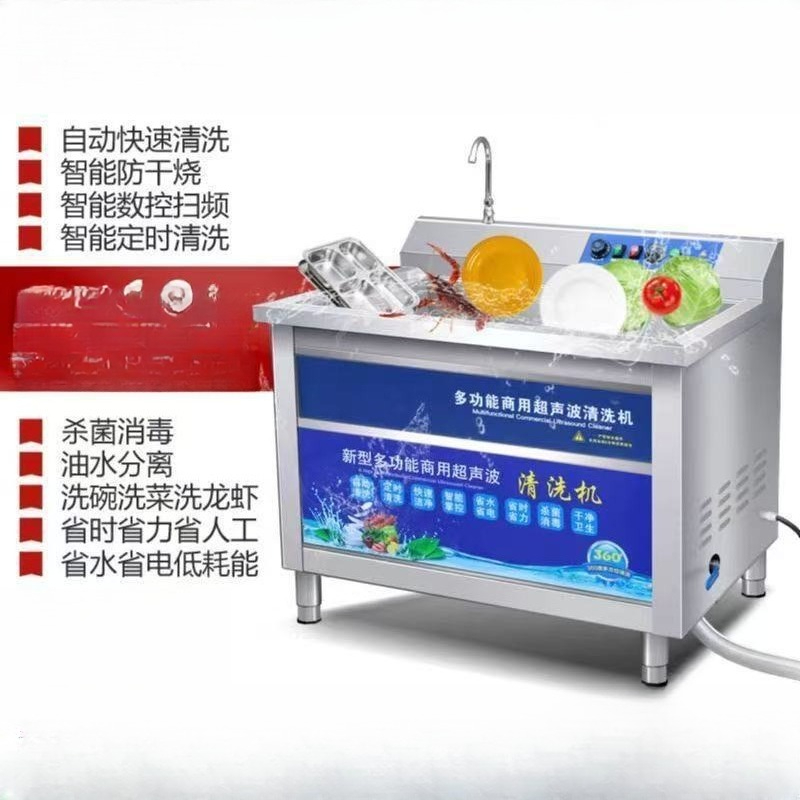 Dishwasher Commercial Ultrason - Commercial Kitchen Dishwasher ulasan dan harga