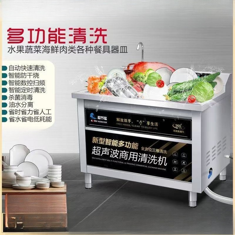 Dishwasher Commercial Ultrason - Commercial Kitchen Dishwasher ulasan dan harga