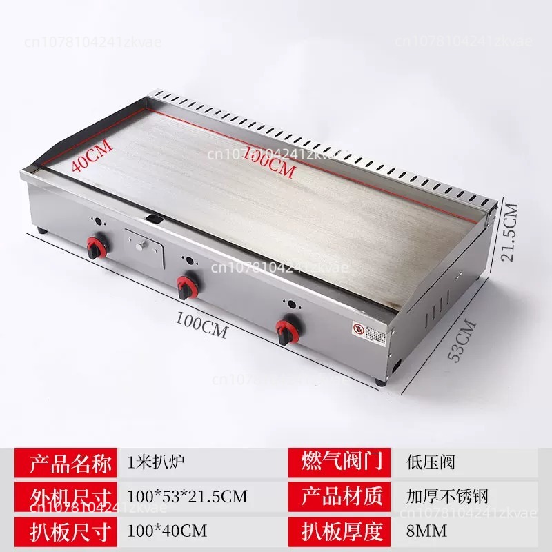 Dep. 100-130cm Commercial  Tep - Electric Griddle Flat Top ulasan dan harga