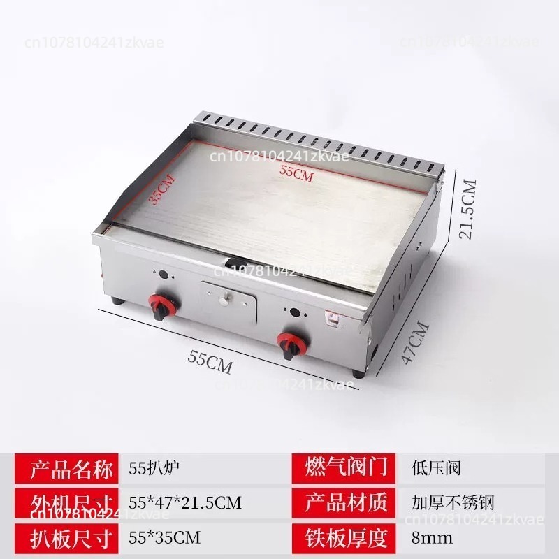 Dep. 100-130cm Commercial  Tep - Electric Griddle Flat Top ulasan dan harga
