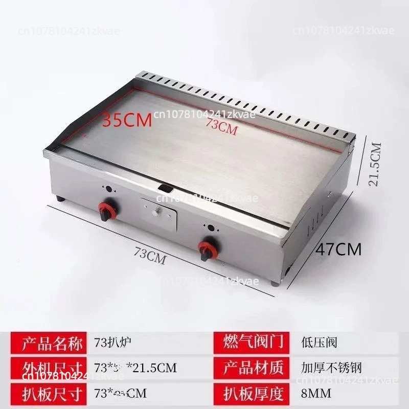 Dep. 100-130cm Commercial  Tep - Electric Griddle Flat Top ulasan dan harga