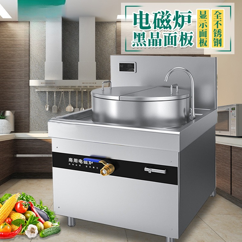 Commercial induction cooker hi - Commercial Kitchen Projects ulasan dan harga