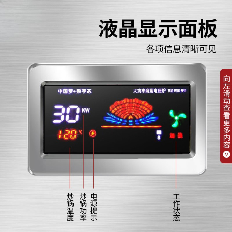 Commercial induction cooker hi - Commercial Kitchen Projects ulasan dan harga