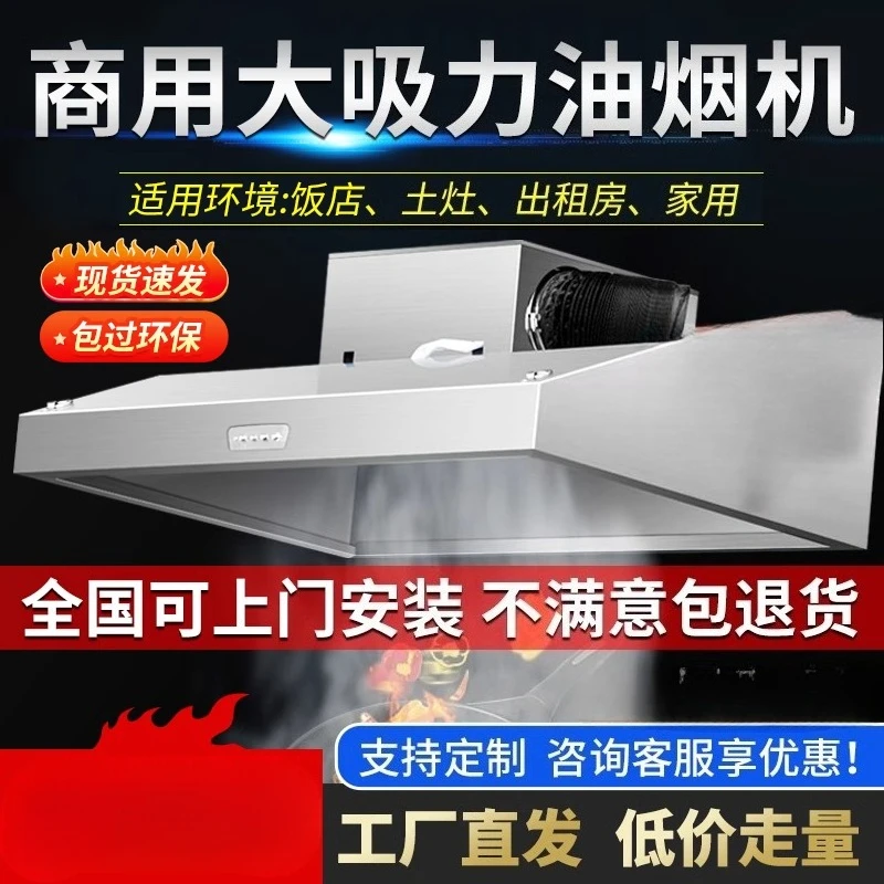 220V Commercial Range Hood Kit - Commercial Kitchen Vent ulasan dan harga