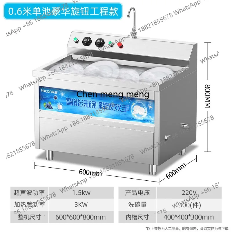 MF Commercial, hotel large-cap - Commercial Kitchen Dishwasher ulasan dan harga