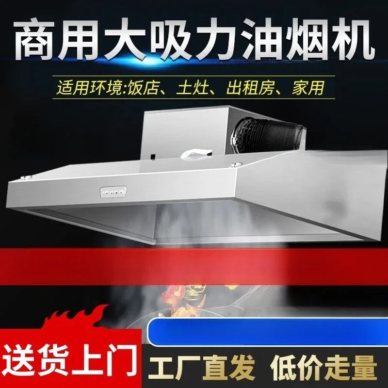 220V Powerful Direct Venting R - Commercial Kitchen Vent ulasan dan harga